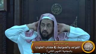 لا تكرار في ممسوحات إلا بدليل image