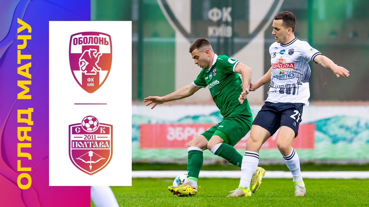 Obolon Kyiv vs SC Poltava Highlights
