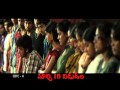 3G Love Dialogue Teaser 2
