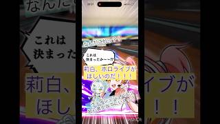 莉白、ホロライブが欲しいのだっ！！！ #vtuber #ホロライブ #ホロライブカード