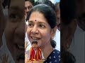 Kanimozhi Karunaanithi Mp Recent Speech About Vijay Aiadmk Dmk