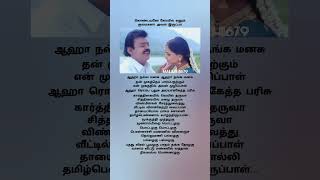 Download lagu #Mookuthi muthazhagu song #Vijayakanth  #SA Rajkumar #hariharan #love #trending #viral #shorts feed mp3
