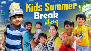 Kids ki Summer break | Cute and colourful vlog 🎈 | Quick trip to Guntur #voiceofvasapitta