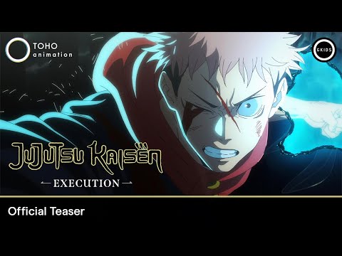 Trailer Official Teaser [Subtitled]