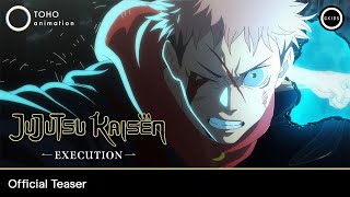 Official Teaser [Subtitled]