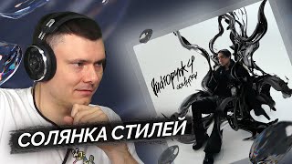 Медиа рецензия