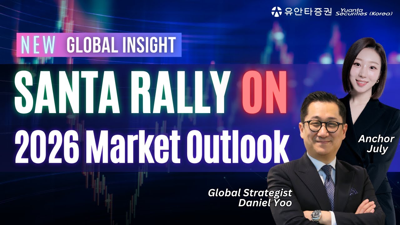 Why the First Half Will Be Strong?!