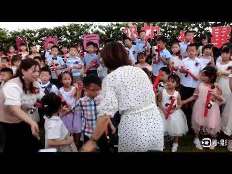 新奇屋幼兒園~第18屆畢業典禮花絮~我畢業了 4 新奇屋幼兒園~第18屆畢業典禮花絮~我畢業了 4