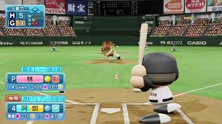 【パワプロ2019】天然アライバプレー【フリー対戦】