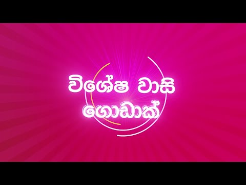 Dialog Star Rewards brings you exclusive offers throughout the year!