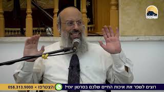 ראש השנה | האם אתה באמת לבד | השיעור שיגרום לך לכוון אחרת בראש השנה ᴴᴰ (הרב שי עטרי) - התמונה מוצגת ישירות מתוך אתר האינטרנט יוטיוב. זכויות היוצרים בתמונה שייכות ליוצרה. קישור קרדיט למקור התוכן נמצא בתוך דף הסרטון