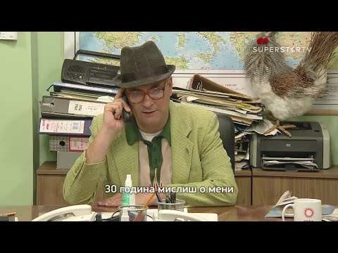 DRŽAVNI POSAO [HQ] - Ep.1659: Nesvrstani (15.10.2021.)