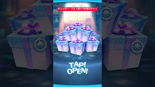 【ツムツム】プラスツムの新ツムティンカー・ベル＋来たのでプレミアムBOX＋10連ガチャ引いてみた結果！【ディズニーツムツム】#shorts #ツムツム