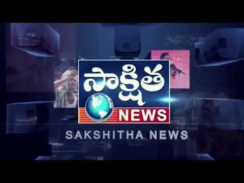 Sakshitha News