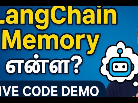 Chatgpt memory explained in tamil