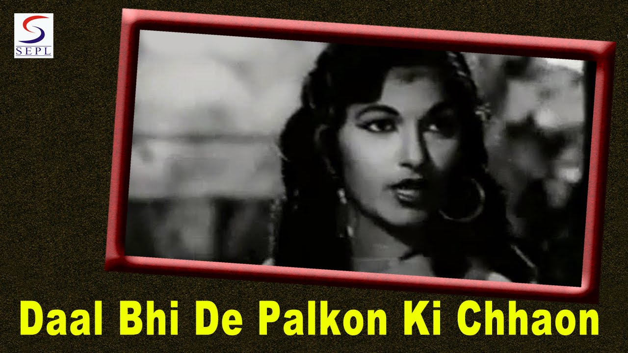 Dal Bhi Do Palkon Ki Chhaon Zalima Dhup Chadi Jaye Lyrics | Ramu Dada | Mohammed Rafi, Lata Mangeshkar | Chitragupt