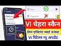 Smart Connect App Face Se Activation Vi Sim Chalu Keise Kare Face Scan अब चेहरे से