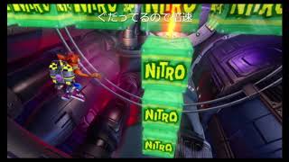 「クラッシュバンディクー２」クラッシュ２をやる期待の大型ルーキー達「2人実況」part11