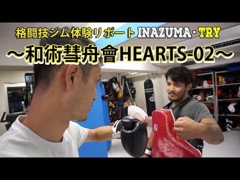 大沢ケンジ指導：キックボクシング体験-新宿駅格闘技ジム-和術彗舟會HEARTS02