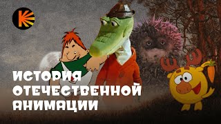 О чем на самом деле советские мультфильмы?