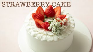 안정적인 요거트 생크림케이크/ Strawberry Yogurt Cake/ Whipped Cream Cake