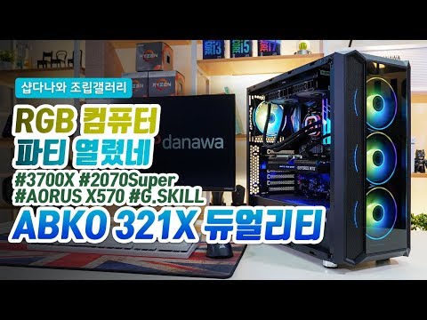 CORSAIR HYDRO SERIES H100i PRO RGB