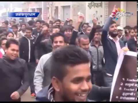 राराब क्याम्पसक विद्यार्थी १९ बुन्दाक माङ राखि आन्दोलनमे | Appan TV News |12, 17,2018 |8:00PM