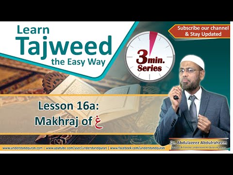 Lesson – 16a | Makhraj of غ | English | Learn Tajweed – the Easy Way