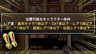 各種一体のみしか出撃できなだと？？？？