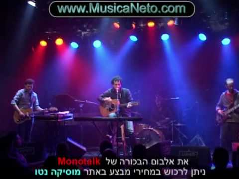 Monotalk - I've Missed the Train to Nowhere