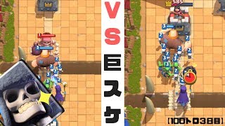 【クラロワ】毎日トロ100上がるまで終われまテン【３日目】
