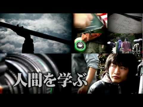 日本映画大学プロモーション