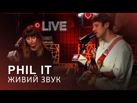 🎙Phil It — Живий звук | LIVE на FM Галичина