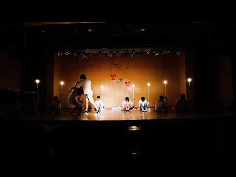 2019 새터 동아리 홍보자료_만신장이_2