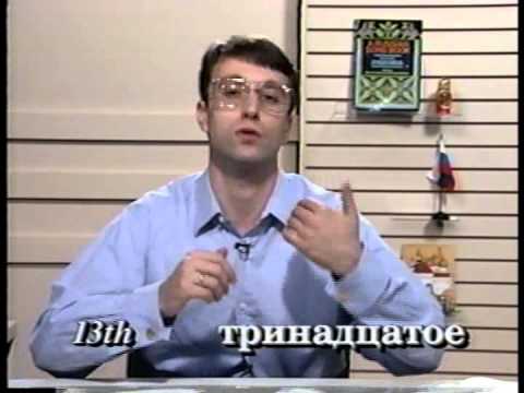 Russian World 3 Lesson 29 - Russian language Class