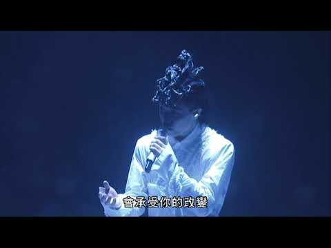 Video thumbnail for 無忘花 (Flowers Not Forgotten) (Live at Hong Kong Coliseum 2020)