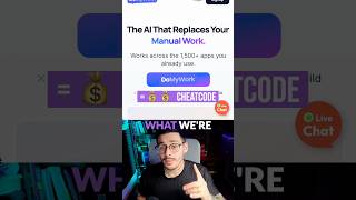 DoMyWork AI = 💰💰 攻略法