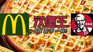 What Fast Food Is Like Around The World