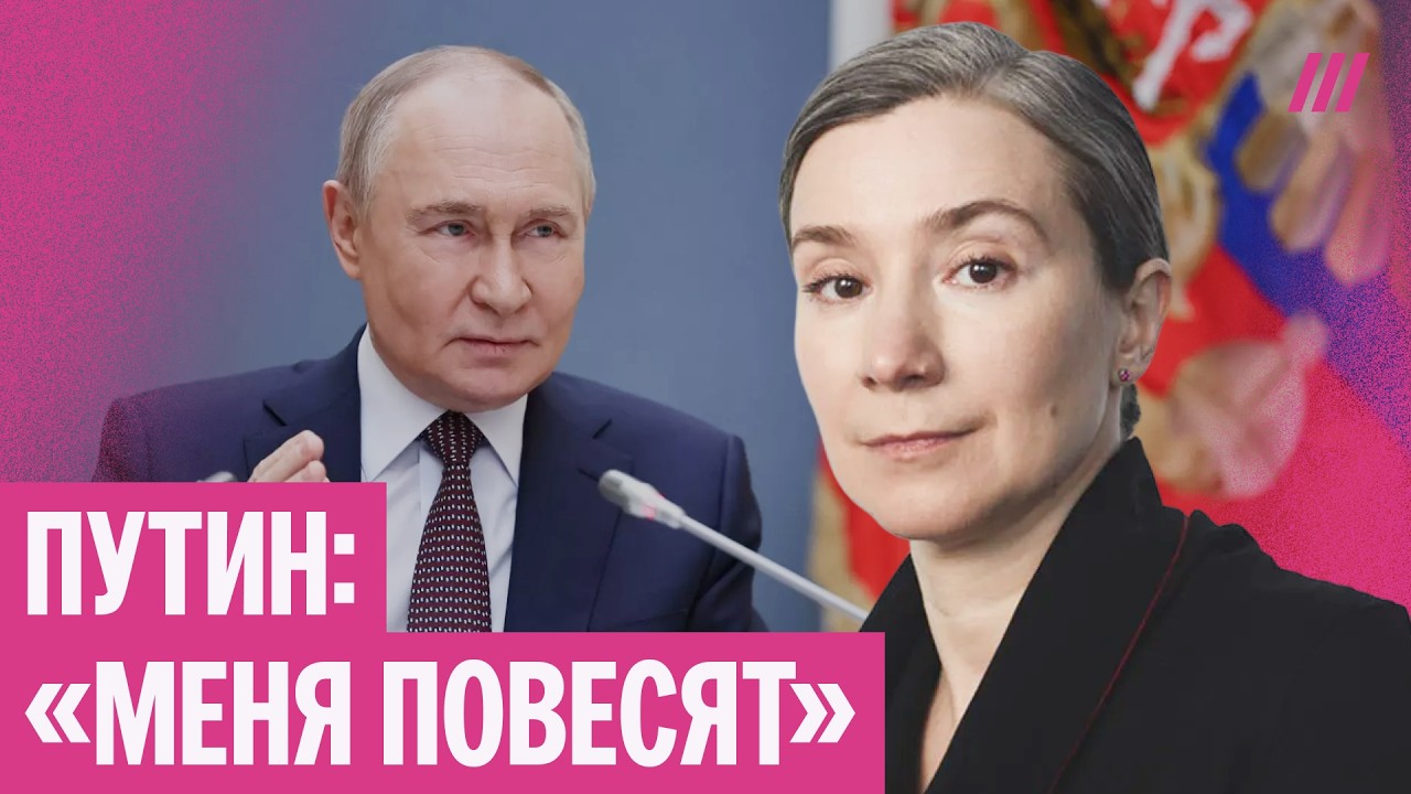 Шульман — как Путин оправдывает для себя войну. Разбор The Economist и фейка о коса