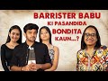 KALAM KALAAKAR AUR KISSE EPISODE 1 Barrister Babu Special