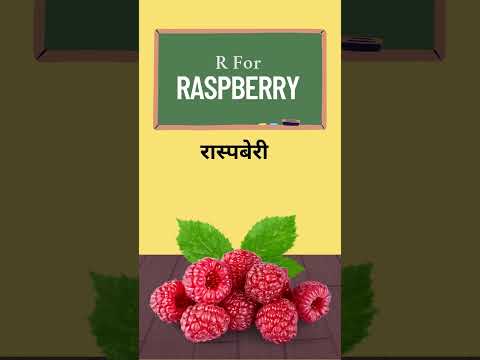 Learn Fruit Name With Alphabet  R | vocabulary for toddler