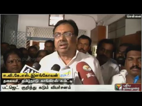 EVKS Elangovan says Union Budget 2016-17 does not favour farmers