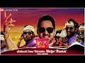 Aathadi Enna Udambu Whatsapp Status Natpe Thunai Hiphop Tamizha NScreation