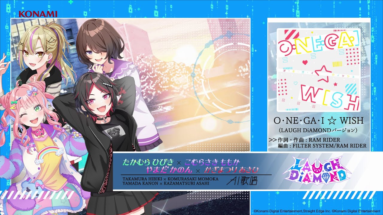 【ラフダイが歌ってみた】O・NE・GA・I ☆ WISH/ LAUGH DiAMOND【シャインポスト】