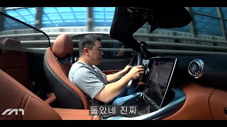포르쉐보다 좋냐고? [2023 벤츠 SL63, 윤성로 시승기] 유튜브 썸네일