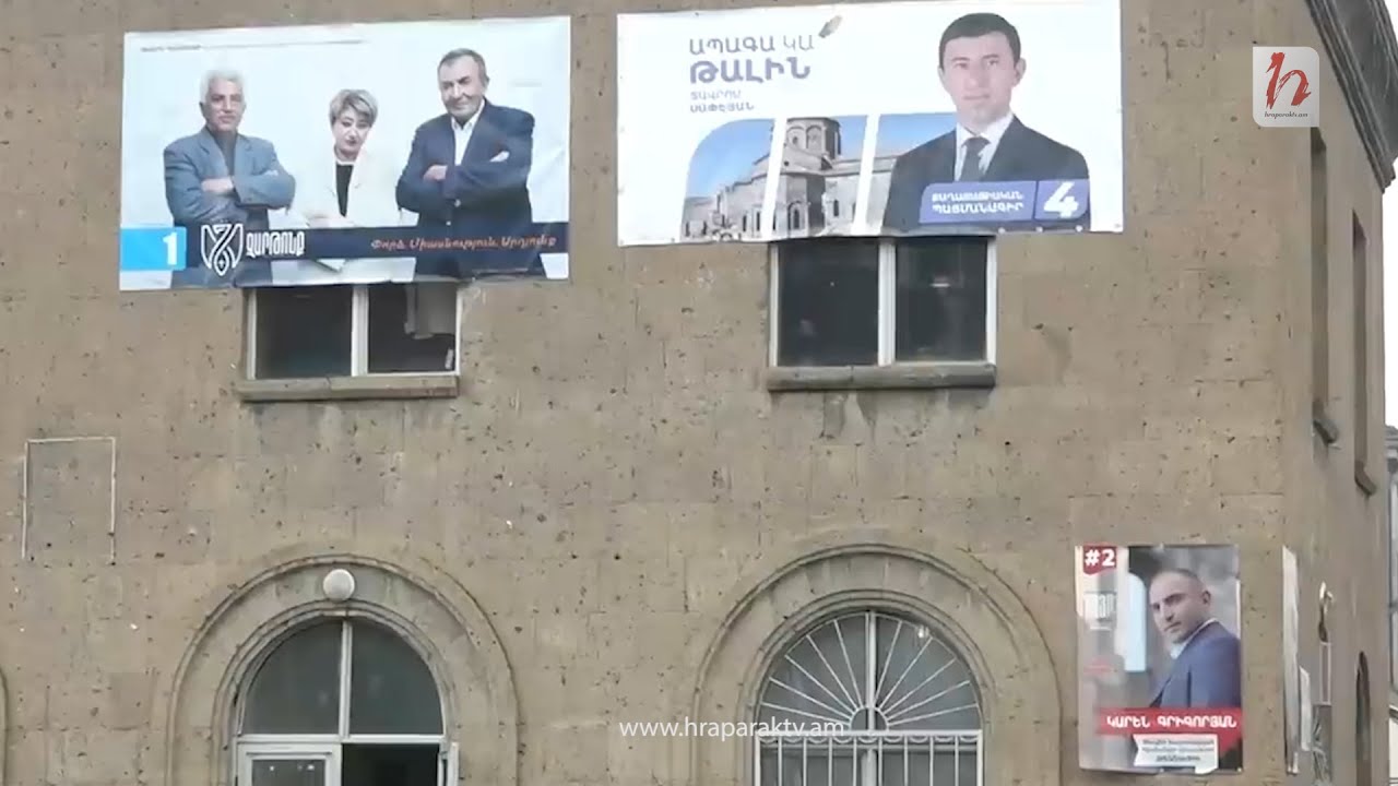 ՔՊ-ն գտել է ՏԻՄ-երում հաղթելու բանալին