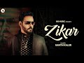 Zikar Kanth Kaler Official Video New Punjabi Sad Song 2026