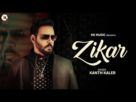 Zikar