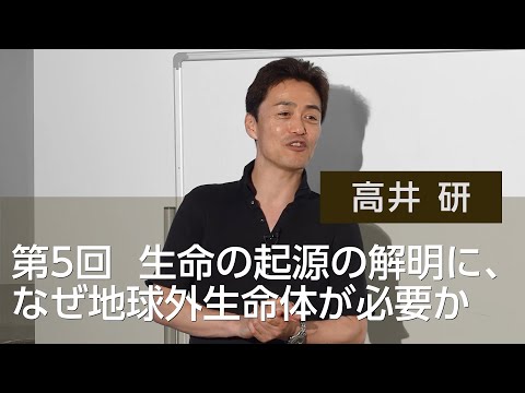 深海の底: 研究者たちは生命の起源について予期せぬ発見をする