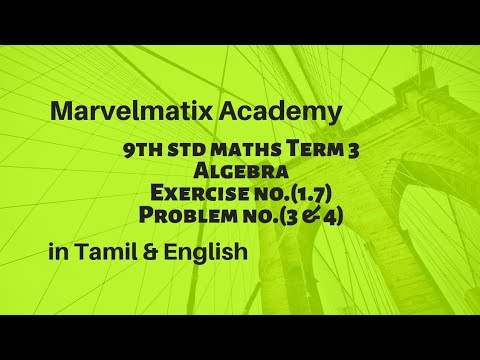 9th maths tamil term 3 Algebra Exercise no.(1.7) Problem no.(3 &4)